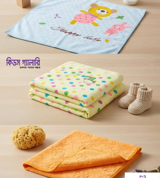 Baby Towel